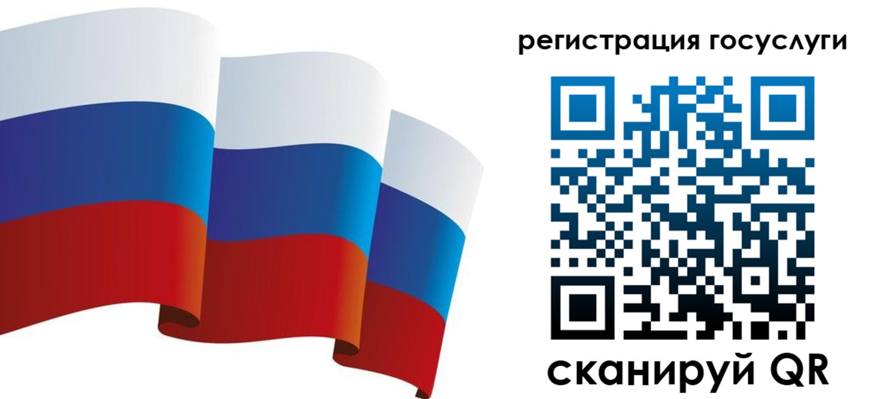 прописка для работы в Гаджиево