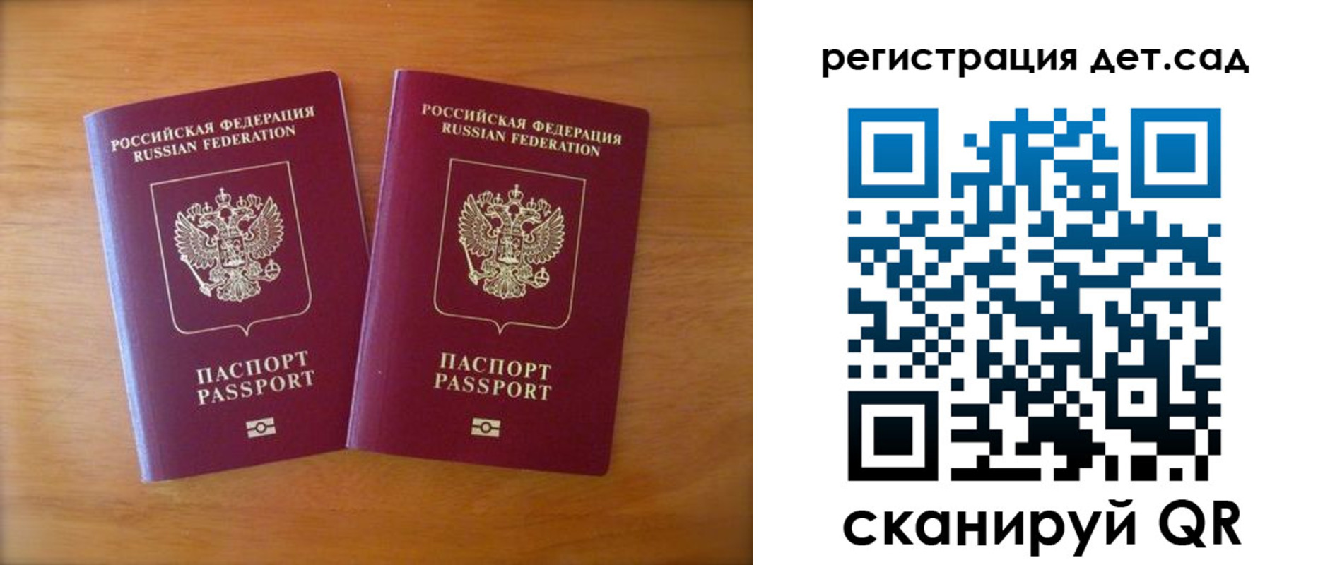 купить прописку в Гаджиево