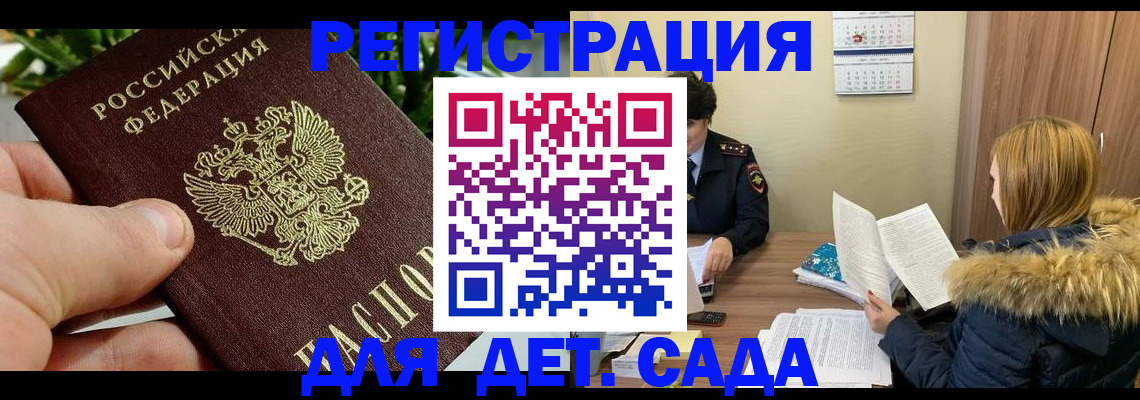 форма 3 в Гаджиево